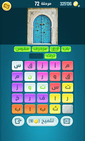 لن يمكنك الوصول في حال تغيير كلمة المرور ، ولكن يمكنك دائمًا اختراق كلمة مرور حساب فيس بوك مرة. ÙƒÙ„Ù…Ø§Øª ÙƒØ±Ø§Ø´ 69 70 71 72 73 74 Ø°Ø§ÙƒØ±ØªÙŠ