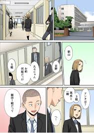 カラミざかり番外編3～その後の新山～前編【フルカラー版】 - Page 9 - IMHentai