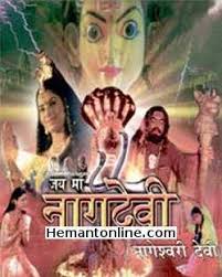Jai Maa Sherawaali 2008: Info at AkulTalkies.com