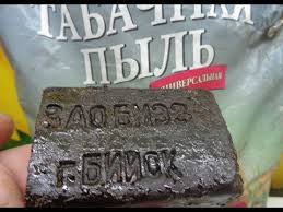 Check spelling or type a new query. Tobacco Dust Horticulture Use Tips And Recipes Diy How To Do It Yourself
