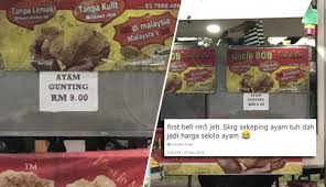 Ayam uncle bob terbaikk mintak extra pedas dia bagi kaw2 pedas cenggini. Dulu Rm5 Sekarang Rm7 Tepung Je Lebih Netizen Komplen Ayam Uncle Bob Mahal Ada Yang Caj Sampai Rm10 The Reporter