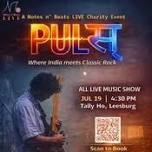 PULSE