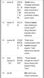 Salah penggunaan kata ganti tanya. 20 Kata Ganti Nama ä¸­æ–‡è§£é‡Š For Sjkc Mykssr Com Grammar And Vocabulary Malay Language Teaching Kids