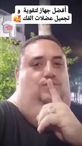 Stickers personnalisé chez Mykado Fes et Meknes pour tous les smartphones  💯