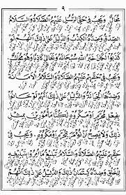 Maybe you would like to learn more about one of these? Matan Tijan Ad Daruri Terjemah Sunda Free Download Borrow And Streaming Internet Archive