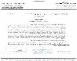 يمكنكم أيضًا الاطّلاع على نماذج رسالة الدافع التالية، التي ستساعدكم على صياغة رسالتكم بطريقة سليمة، لكن يجب أن تتذكّروا دومًا ضرورة إضافة لمستكم الخاصة والتعبير عن أنفسكم بصدق، حيث أنّ هذا الأمر هو ما يجعل رسالتكم مميزة ومتفردة تضمن لكم الحصول. Ø±Ø³Ø§Ù„Ø© Ø¥Ø¯Ø§Ø±ÙŠØ© Ù†Ù…Ø§Ø°Ø¬ Ø±Ø³Ø§Ø¦Ù„ Ø±Ø³Ù…ÙŠØ© Ø¬Ø§Ù‡Ø²Ø© Pdf