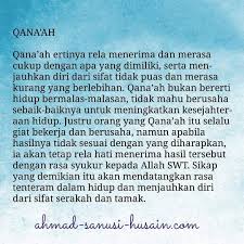 Qana Ah Qanaah Islam Muslim Islam Muslim