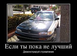 закрась свою субару / лучший :: mercedes :: картинки :: приколы ::  демотиваторы :: авто / смешные картинки и другие приколы: комиксы, гиф  анимация, видео, лучший интеллектуальный юмор.
