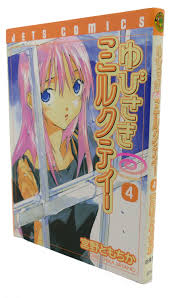 Veja mais ideias sobre anime, animes manga, manga. Yubisaki Milktea Vol 4 Text In Japanese A Japanese Import Manga Anime Tomochika Miyano First Edition First Printing