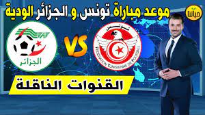 We did not find results for: Ù…ÙˆØ¹Ø¯ Ù…Ø¨Ø§Ø±Ø§Ø© ØªÙˆÙ†Ø³ Ùˆ Ø§Ù„Ø¬Ø²Ø§Ø¦Ø± Ø§Ù„ÙˆØ¯ÙŠØ© 2021 Ùˆ Ø§Ù„Ù‚Ù†ÙˆØ§Øª Ø§Ù„Ù†Ø§Ù‚Ù„Ø© Akhbar24news Com
