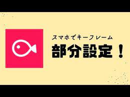 ボード 1vllo動画撮影編集 のピン