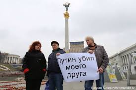 Московские власти открестились от уничтожения народного мемориала Немцова - Цензор.НЕТ 8725