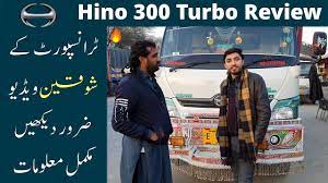 Currently 29 hino trucks are available for sale in indonesia. Hino 300 Turbo Intercooler Review Hino Dutro Truck Price In Pakistan Pk Business Information Youtube