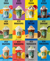 スターバックス コーヒー ジャパンは6月30日、スターバックス日本上陸 25周年の第2弾として、地元のパートナー (従業員)が考案した「47jimoto フラペチーノ」 (tall/持ち帰り669円、店内利用682円)を全国の「スターバックス」店舗 (一部店舗を除く)で一斉に発売する。 Nae0u Nurz03tm