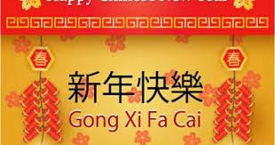Gong Xi Fa Cai Chinese New Year Cards Chinese New Year Card New Year Card Chinese New Year Greeting