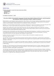 Princeton Middle School World Languages Teacher Recruited for National  Oceanic and Atmosphere and National Science Foundation Pr