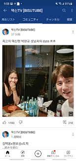 김택용 찐팬 박완규 유튜브 커뮤니티 ㅠㅠ 2. ê°€ìŠ´ íŒŒì¸ì˜·ìœ¼ë¡œ ê¹€íƒìš©ê³¼ ë°ì´íŠ¸ ì¤' Jpg Nba Mania