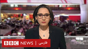 The channel is funded by the foreign and commonwealth office. Ø§Ø®Ø¨Ø§Ø± Ø³Ø§Ø¹Øª Ø´Ø´ Ø¹ØµØ± Ø´Ù†Ø¨Ù‡ Û²Û¸ Ø¯ÛŒ Youtube