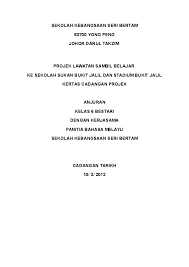 2.3 senarai nama murid dan guru pengiring yang lengkap 2.4 surat memohon kelulusan mengadakan lawatan sambil belajar 2.5 peraturan peraturan ( pelancongan sekolah 1957) sekian, terima kasih berkhidmat untuk negara saya yang menurut perintah, Doc Contoh Kertas Kerja Lawatan Ke Sekolah Sukan Bukit Jalil Haziq Kun Academia Edu
