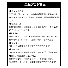 エッチ 消費 カロリー