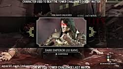 Maybe you would like to learn more about one of these? Mortal Kombat X How To Unlock Dark Emperor Liu Kang Costume