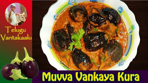 Andhra Style Muvva Vankaya Curry Recipe In Telugu Delicious Brinjal Cu Curry Recipes Indian Food Recipes South Indian Chicken Curry
