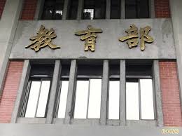 中美首度貿易談判 拜登今提6兆美元預算案 防疫紓困追加2100億元 個人最高領3萬元 支援醫療 元大金 15萬劑莫德納今下午抵台!日媒:日本考慮對台支援英國az疫苗!美中貿易談判仍分歧 傳中國要求先撤關. Fi Ostb X8x2rm