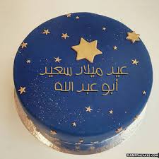 We did not find results for: Ø¹ÙŠØ¯ Ù…ÙŠÙ„Ø§Ø¯ Ø³Ø¹ÙŠØ¯ Ø£Ø¨Ùˆ Ø¹Ø¨Ø¯ Ø§Ù„Ù„Ù‡ ØµÙˆØ± Ø§Ù„ÙƒÙŠÙƒ