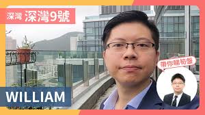 香港仔/鴨脷洲深灣9號3座高層A室