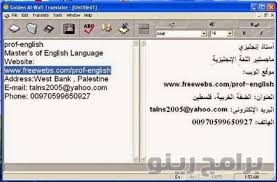 من الممكن أن تجد بعض المواقع تنشر تحميل الوافي الذهبي للاندرويد لكن الأمر . ØªØ­Ù…ÙŠÙ„ Ø¨Ø±Ù†Ø§Ù…Ø¬ Ø§Ù„ÙˆØ§ÙÙŠ Ø§Ù„Ø°Ù‡Ø¨ÙŠ Golden Alwafi 2021 Ù„Ù„ÙƒÙ…Ø¨ÙŠÙˆØªØ± Ù…Ø¬Ø§Ù†Ø§