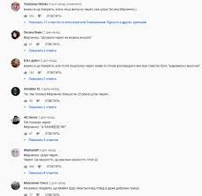 З ярославою кравченко, максимом щербиною, анатолієм остапенком. Celuyushuyu Cherep Oksanu Marchenko Vysmeyali V Programme Majkla Shura Sajt Novin Ukaini I Mira