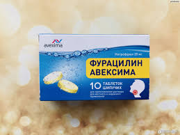 Можно ли промывать Фурацилином Авексима раны на коже и ожоги