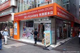 Comic Toranoana Akihabara B - Akihabara Explorer