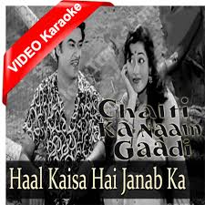 Haal Kaisa Hai Janab Ka Mp3 Video Karaoke Kishore Kumar Asha Chalti Ka Naam Gaadi 1959 Free download and streaming haal kaisa hai janab ka what sup status on your mobile phone or pc/desktop. melodytracks