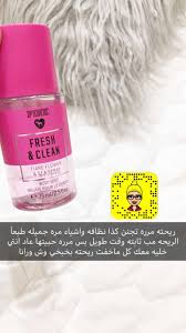 سناب تويتر صور صورة صوره كوفي قهوه بنات ابيض Vitamin Water Bottle Bottle Drink Bottles