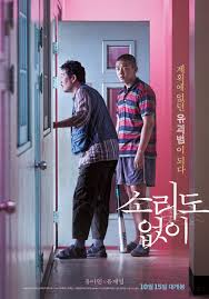 Be sure to check out our sidebar for helpful info and resources! Chalice Me Korean Drama Movie Blog