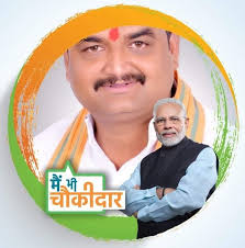 Pranay prabhat Pandey