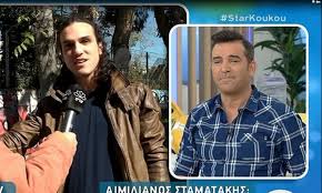 Ο νίκος καρβέλας είναι ο πρώτος έλληνας συνθέτης που παρουσίασε. Aimilianos Stamatakhs Oi Prwtes Dhlwseis Toy Neoy Syntrofoy Ths Mairhs Synatsakh Gossip Tv Gr