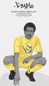 Maybe you would like to learn more about one of these? Ø®Ù„ÙÙŠØ§Øª Ø§Ù„Ù†ØµØ± 2020