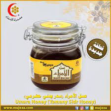 عسل الأمراء عسل يمني حضرمي مستخلص من أشجار السدر والشوكيات من فوائد فوائده 1 يزيل الحموضه 2 يقوي الذاكرة 3 يساعد على النمو للحوامل honey food condiments