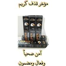 حبوب تأخير القذف بالصيدليات ، لا تزال مشكلة القذف المبكر عند الجماع هي الشغل الشاغل للكثير من الرجال وسيدوم البحث عن حل جذري لهذه المشكلة التي تشكل ازمة نفسية عند الشباب والكبار علي السواء. Ø¨Ø®Ø§Ø® Ù‚ÙˆØ© Ø§Ù„Ù‚Ø±Ø´ Ø§Ø¯ÙˆÙŠØ© Ø³ÙˆØ±ÙŠØ© ÙÙŠ Ø§Ø³ÙƒÙ†Ø¯Ø±ÙˆÙ† ÙˆØ§Ø³Ø·Ù†Ø¨ÙˆÙ„ Facebook
