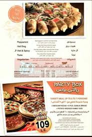 هننزل في الكام بوست الجايين المنيوهات Mansoura Foodies Facebook