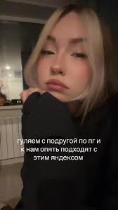 Яндекс Парк