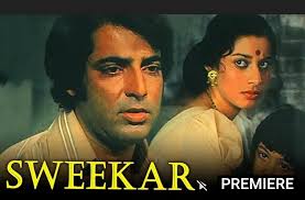 Sweekar (1973)
