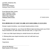 Contoh Surat Rasmi Ringkas 2022 Format Terkini Surat Rasmi Kerajaan Jabatan Tidak Hadir Ke Sekolah Aduan Rayuan Mohon Berhenti Kerja Rentas Negeri Kerajaan Online