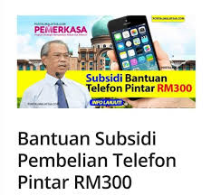 My request is to speak to chief. Umobile Ipoh Home Facebook