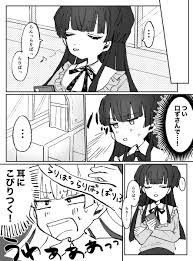ぬまのぬ Binununn Twitter