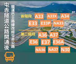 The site owner hides the web page description. å±¯èµ¤å…¬è·¯12æœˆ27æ—¥é€šè»Šä¸¨é¦–å…­æ¢å·´å£«å…ˆèª¿æ•´ é€¸æ±æ–¹é¾é£›fong Lung Fei Facebook