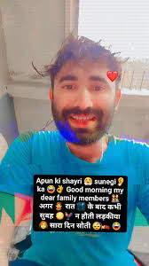 Apun ki shayri 🤗 sunegi👂 ka 😂👌 Good morning my dear family members 👪  अगर 🙅 रात 🌃 के बाद कभी सुबह 🌞🐓 न हौती लड़कीया 👩 सारा दिन सोती 😴🛌 😂  #trendingreel #reelsvideo #reelsviral #foryouシ #umarmansuri