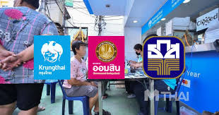 ลงทะเบียนเราชนะ.com รับวงเงินสนับสนุน 7,000 บาท ขยายเวลาใช้เงินถึง 30 มิถุนายน 2564 กระทรวงการคลังเปิดให้ประชาชนลงทะเบียนที่เว็บไซต์ www.เราชนะ.com à¸¥à¸‡à¸—à¸°à¹€à¸š à¸¢à¸™à¹€à¸£à¸²à¸Šà¸™à¸° à¹€à¸ž à¸¡à¸­ à¸ 2 à¸˜à¸™à¸²à¸„à¸²à¸£ à¸­à¸­à¸¡à¸ª à¸™à¹à¸¥à¸°à¸˜ à¸ à¸ª à¸ªà¸³à¸«à¸£ à¸šà¸„à¸™à¸— à¹„à¸¡ à¸¡ à¸ªà¸¡à¸²à¸£ à¸—à¹‚à¸Ÿà¸™